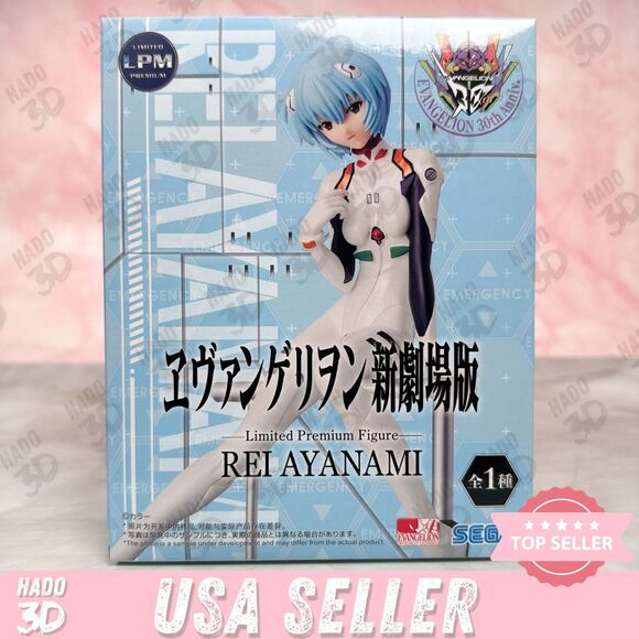 Evangelion Rei Ayanami LPM Limited Premium Figure SEGA White Plugsuit Anime 15+ - Picture 1 of 7